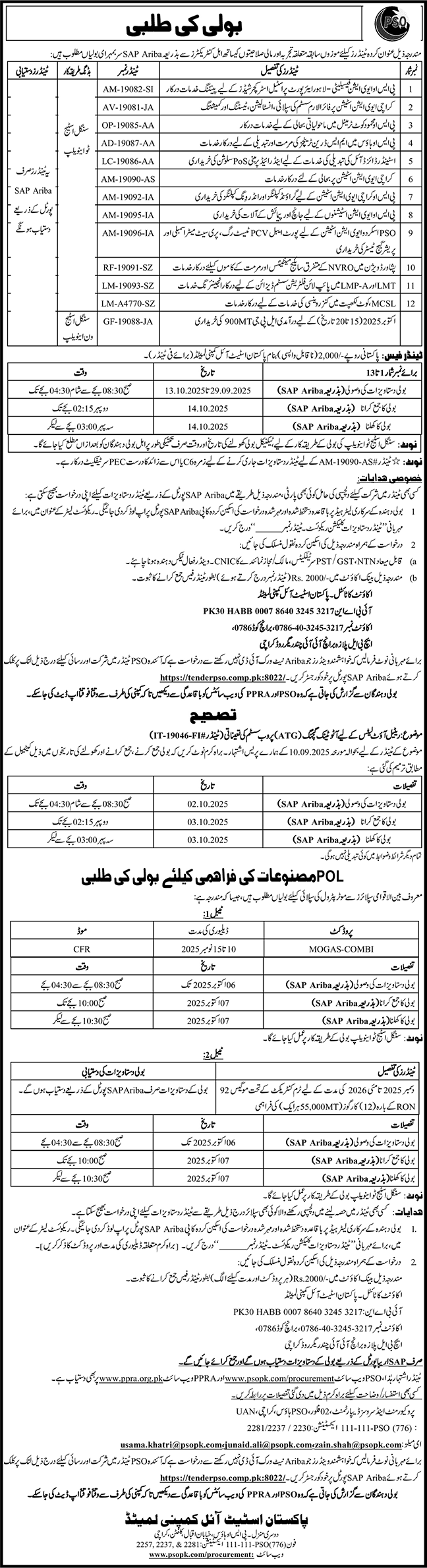 Pakistan State Oil Company Limited Karachi Tender Notice